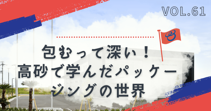 ポートアイランドとは？】改めて考える、海上都市の可能性